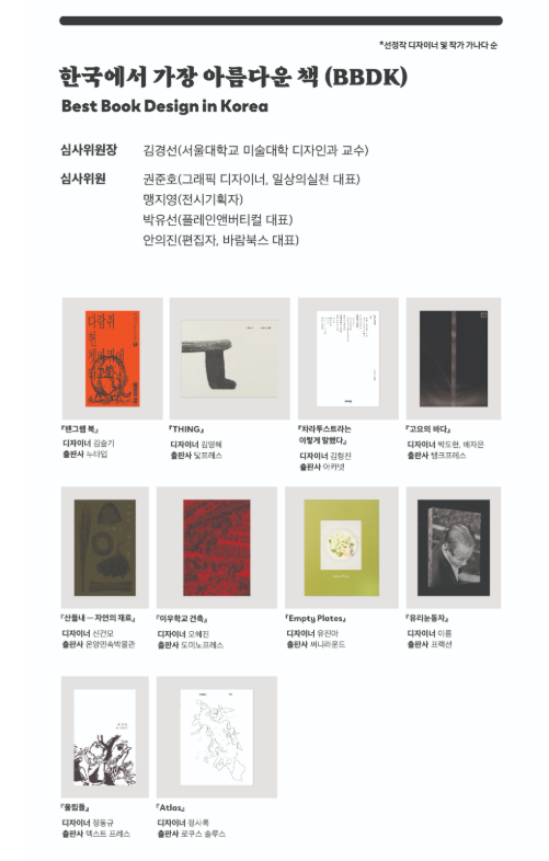 좋은 책을 보면 짖는 편집자 tweet media