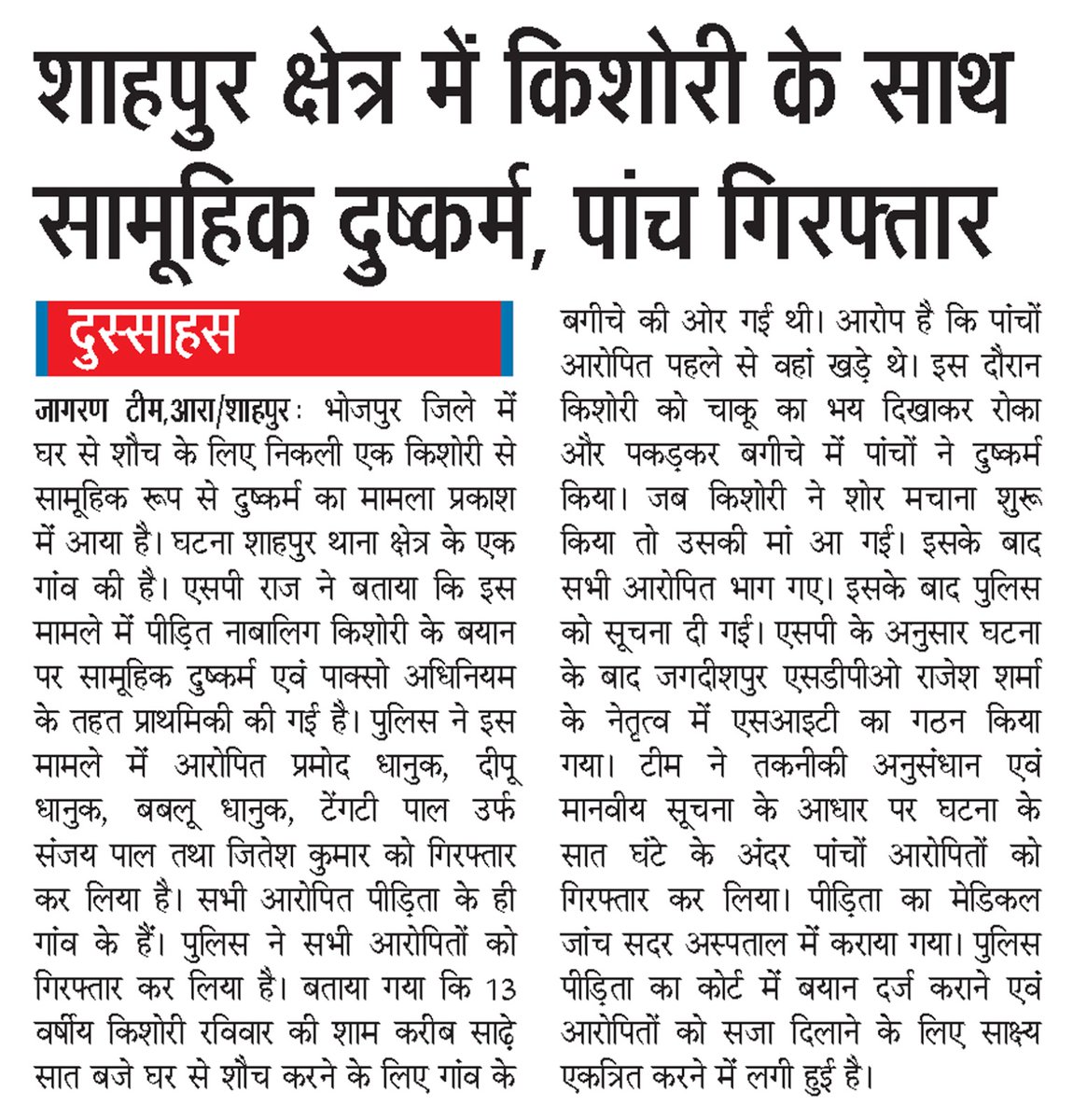 jamui_rjd's tweet image. बिहार में 'महाजंगलराज'

बिना जनादेश के सम्राट चौधरी को मुख्यमंत्री थोप देने से अपराधियों का मनोबल बढ़ गया है। भोजपुर में मासूम के साथ दरिंदगी बताती है कि अपराधियों में कानून का कोई डर नहीं बचा। शर्मनाक! #BiharCrime #Crime #Bihar