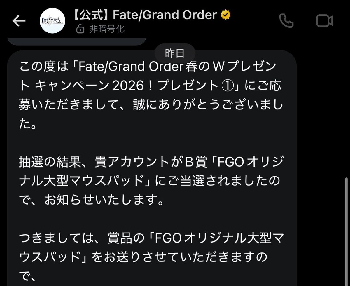 ぴえんのSpam🥺 tweet media