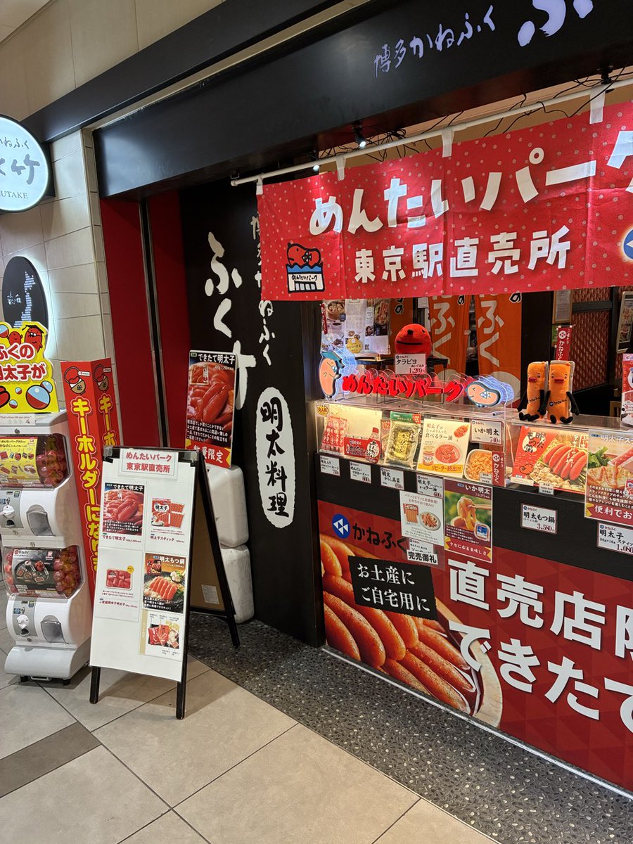 ダイナム茨城イオンタウン水戸南店 tweet media