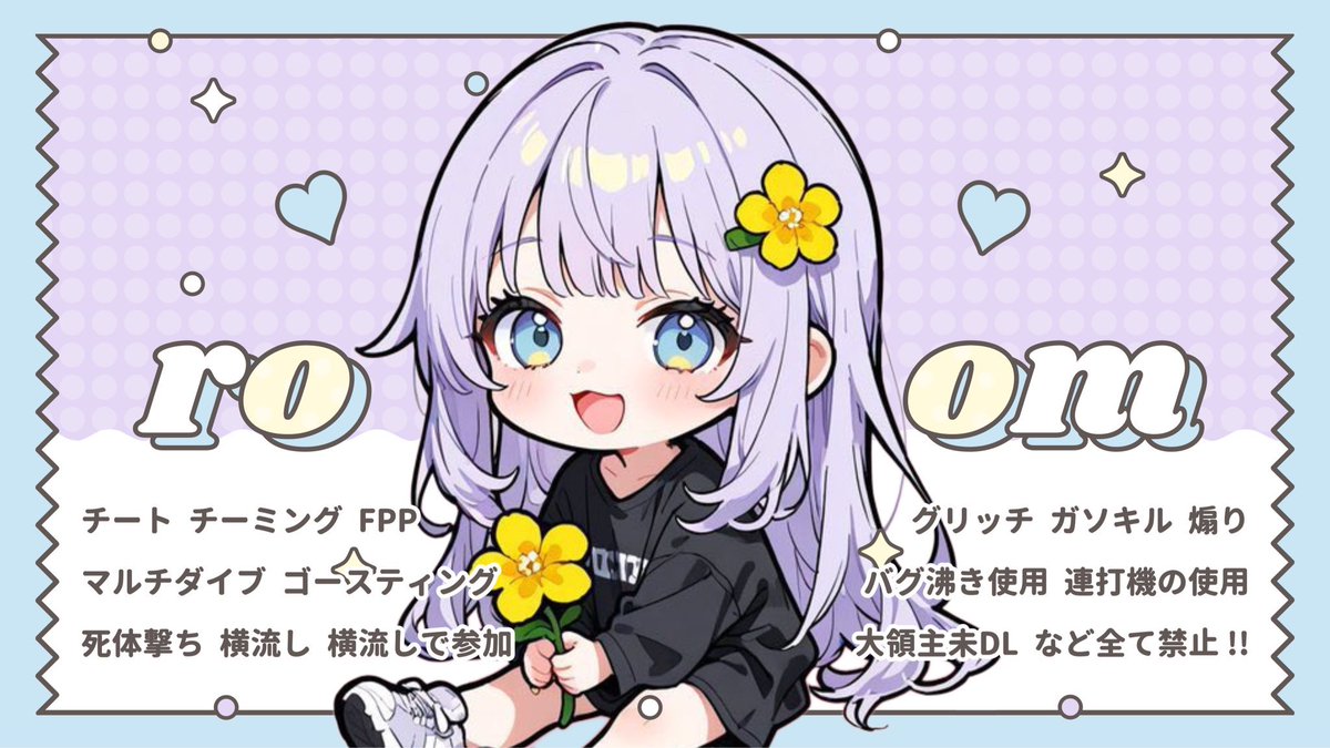 ❣️5/3(日)3コラ₊♡⁺ゴル帯JACK❣️
 
♚ 21:00-6連戦
♚ 嵐＊通常
♚ 各🥇1000
♚ 男女𝐒𝐐🚺1

条件▷ 𝗙 + 𝗥  ꒰ 全 ꒱
🌷<a href="/__honoch/">炎🔥💚【nano / えてmg】</a>
🐼<a href="/x9m1j/">みらちまる</a> 
🌼ྀི<a href="/_flower_83/">ふらわ🌼ྀི【ITSUMEN❤️‍🔥MG】</a>

𓂃✍︎チーム名➕荒野名➕XID➕追ID

軍団クラン限定 寄せ集め〇

#男女スク #ゴル帯JACK