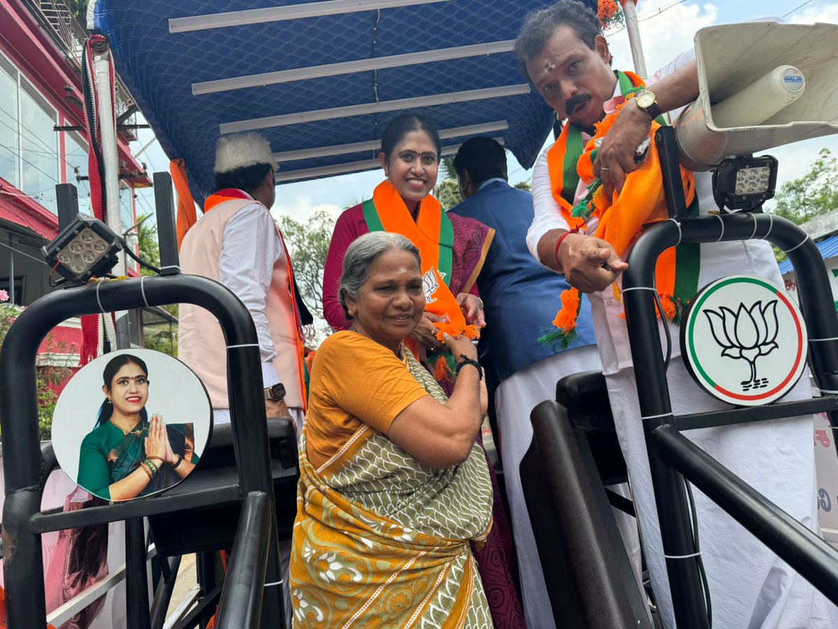 Vijayadharani tweet media