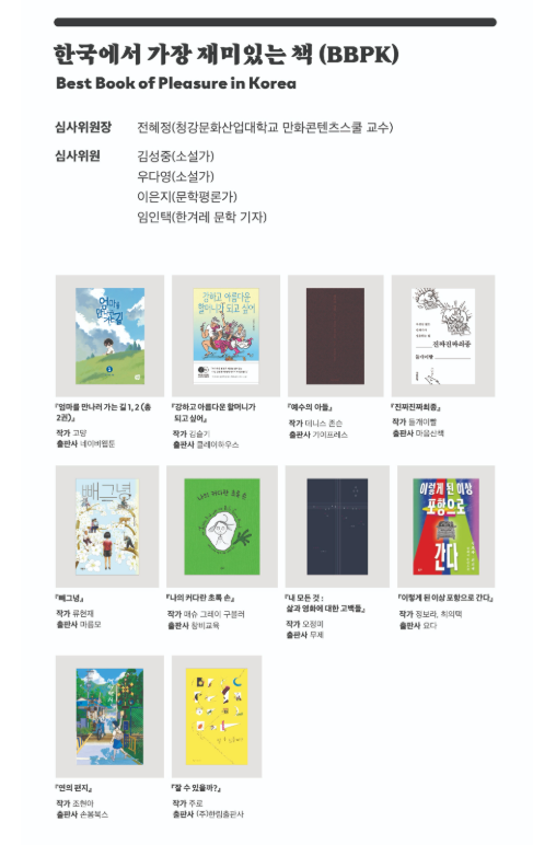 좋은 책을 보면 짖는 편집자 tweet media