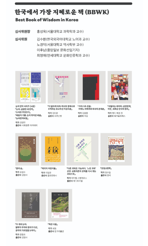 좋은 책을 보면 짖는 편집자 tweet media