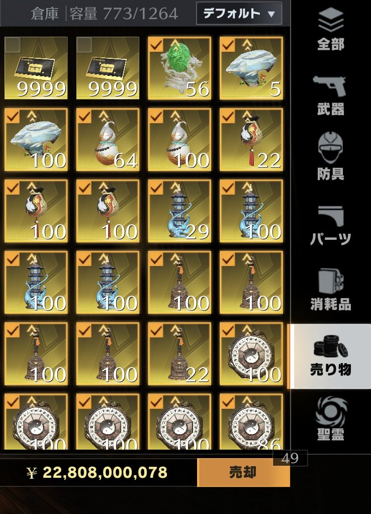 アンコドン tweet media