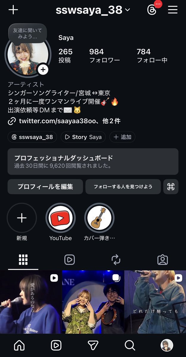 Saya🐱💚💙@Harvest year 2026 tweet media