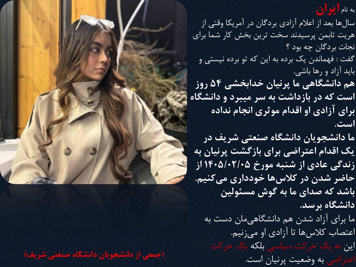 علی شریفی زارچی tweet media