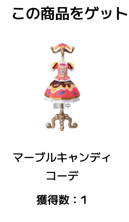 とり/京セラ両日 tweet media