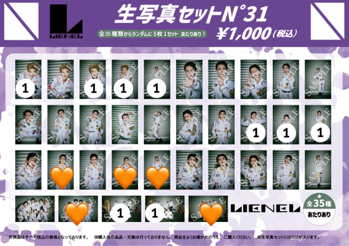 ___fOlf's tweet photo. Lienel リエネル Osyan 
グッズ ランダム 生写真 交換

【譲】 数字のもの(芳賀 森田 集合)
【求】 武田🧡(集合は集合同士)

ツアー4/28.4/29愛知での手渡し
関東リリイベでの手渡し優先
ツアー大阪パシ横も検討します
お気軽にお声掛けください https://t.co/3JdfZX07lP