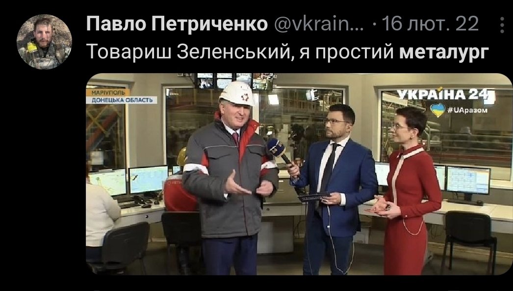 Славко🇺🇦 tweet media