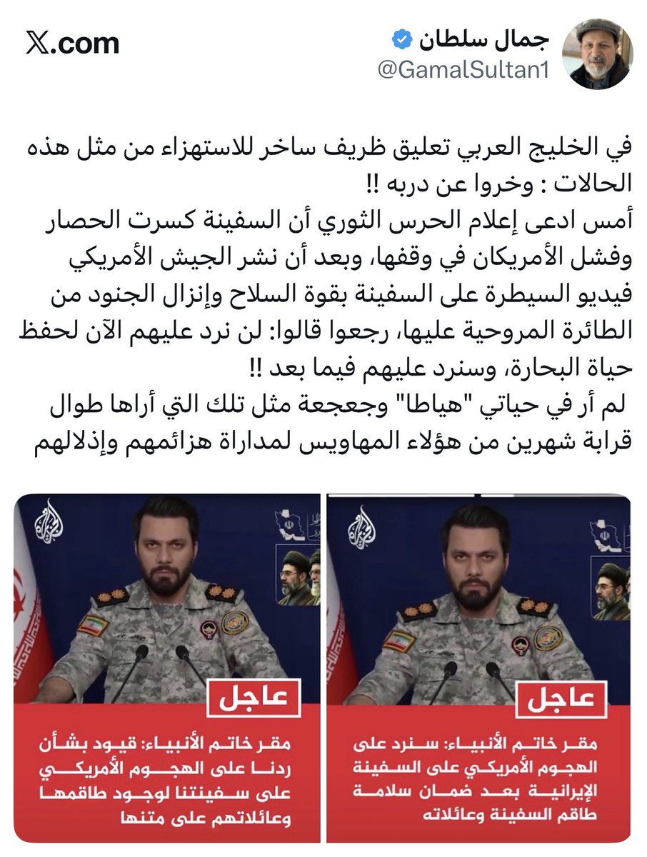 majed124's tweet photo. @ahmadslmanx https://t.co/02E1D6u7Oq