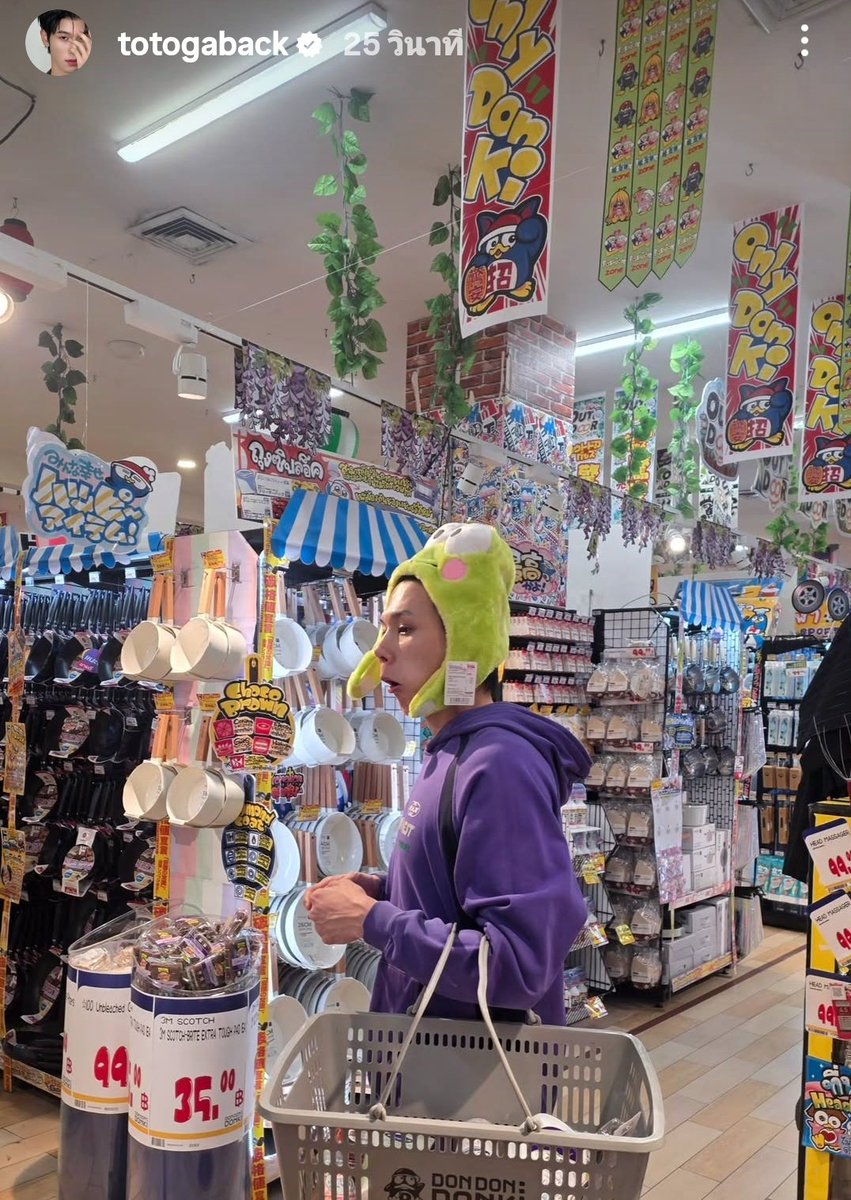 ใครเข้าใจ ก็จะเข้าใจเลยยย