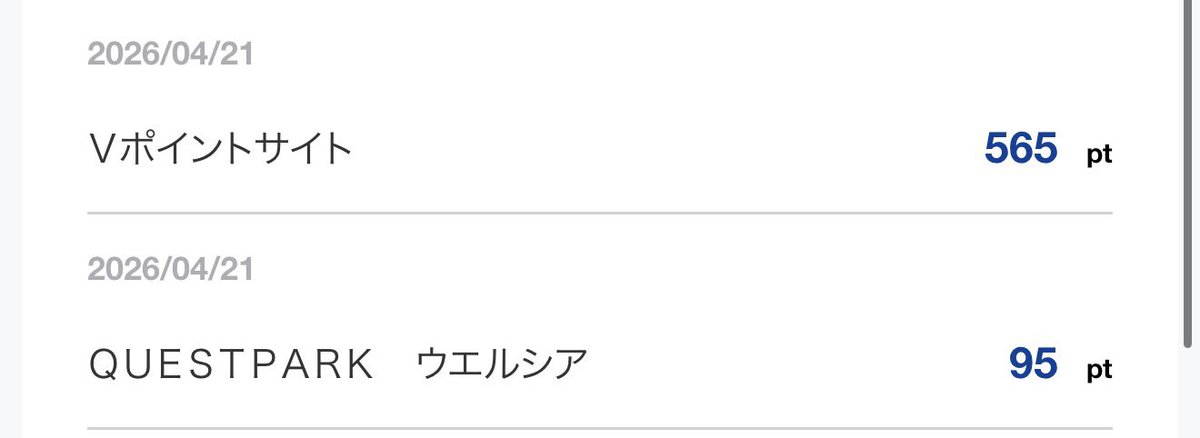 裏明 tweet media