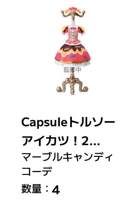 めい tweet media