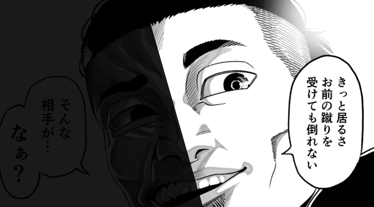 成田 成哲@ジャンプ＋・ヤンマガ tweet media