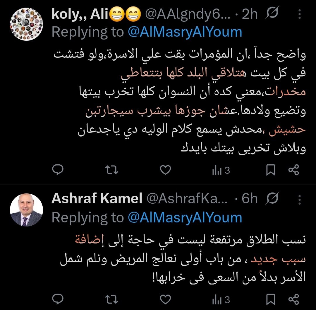 Sara J Almukaimi 🌼 tweet media