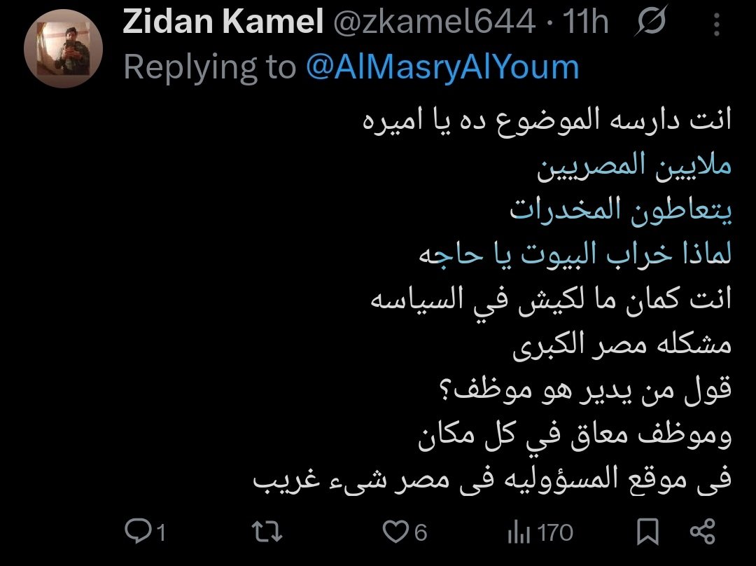 Sara J Almukaimi 🌼 tweet media