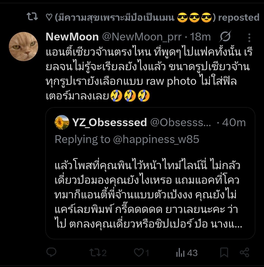 YZ_Obsesssed tweet media