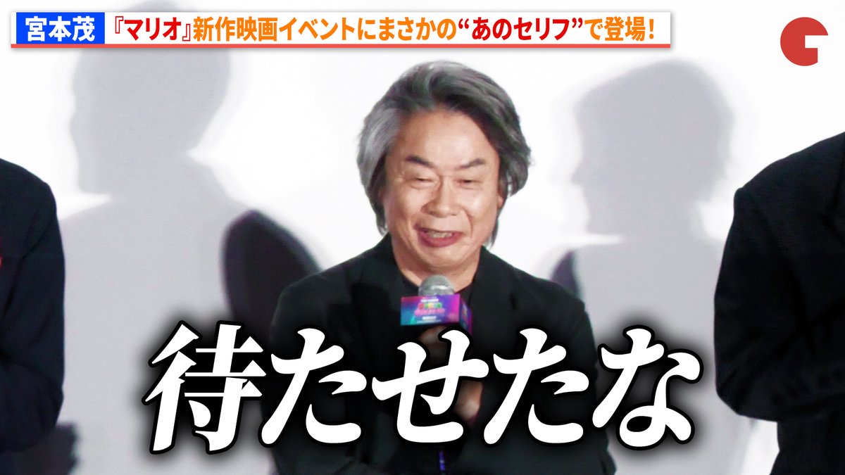 シネマトゥデイ tweet media