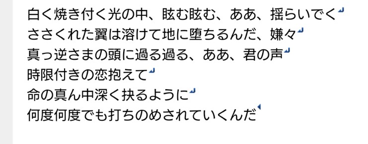さば186 tweet media