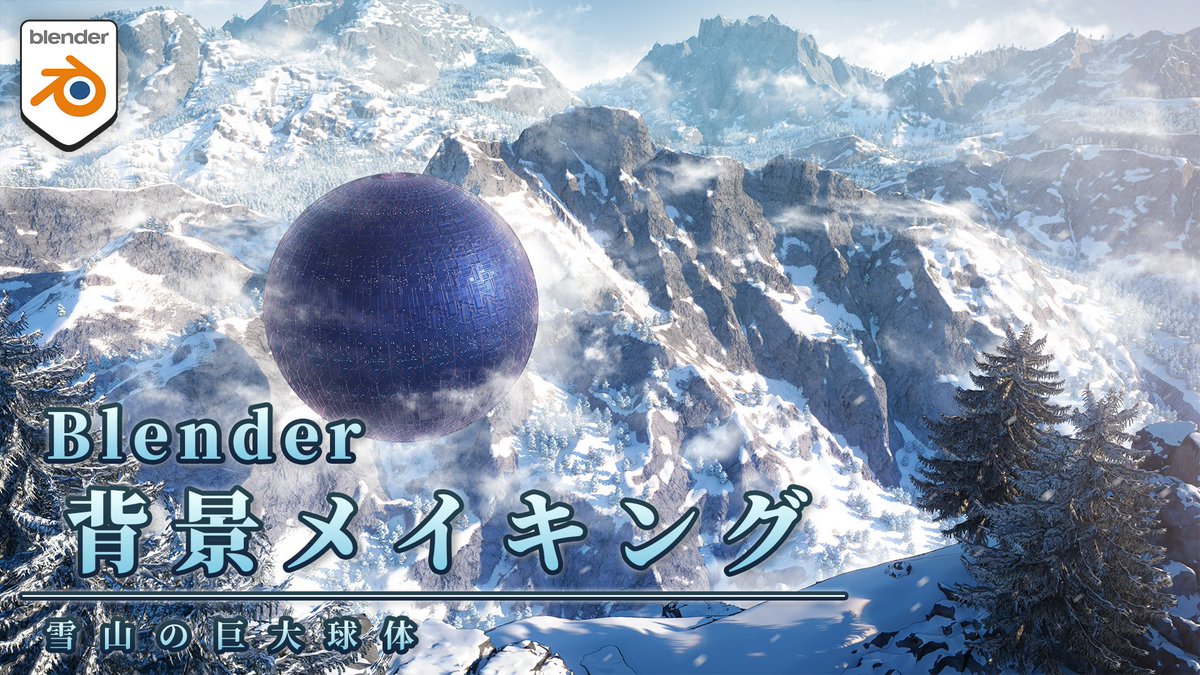 カミワダ テル【coloso講座準備中！】 tweet media