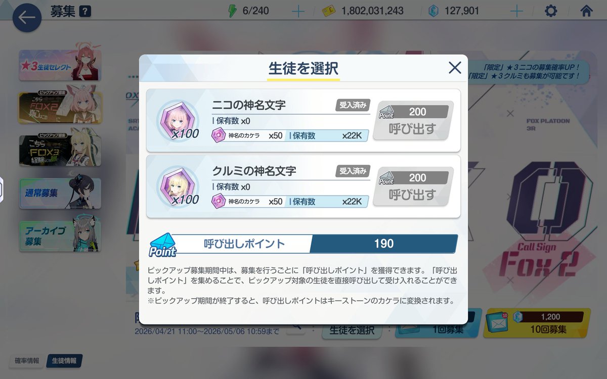 姫川かごめ tweet media