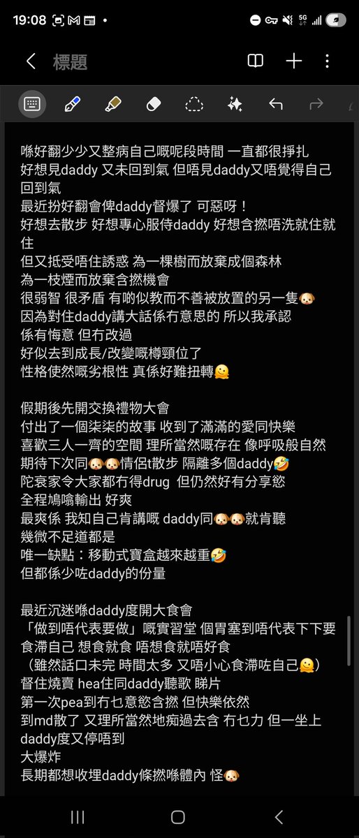 dddld95's tweet photo. 病到仆街🫠🫠🫠
本身仲沾沾緊覺得自己身體好咗 作病時冇乜點理
跟住就出事了
好彩喺假期前衝閘見咗daddy 但之後馬上失聲 join唔到🐶🐶party
飲恨呀
難得嘅連假就係咁俾個病(同鄰居)食咗 但仍然未好晒
一好翻少少 就唔俾自己有回氣嘅空間
只能說 完全係自作孽 抵死
但深喉完咳到仆��呢點 絕不後悔🐶 https://t.co/g7Qhi784kH