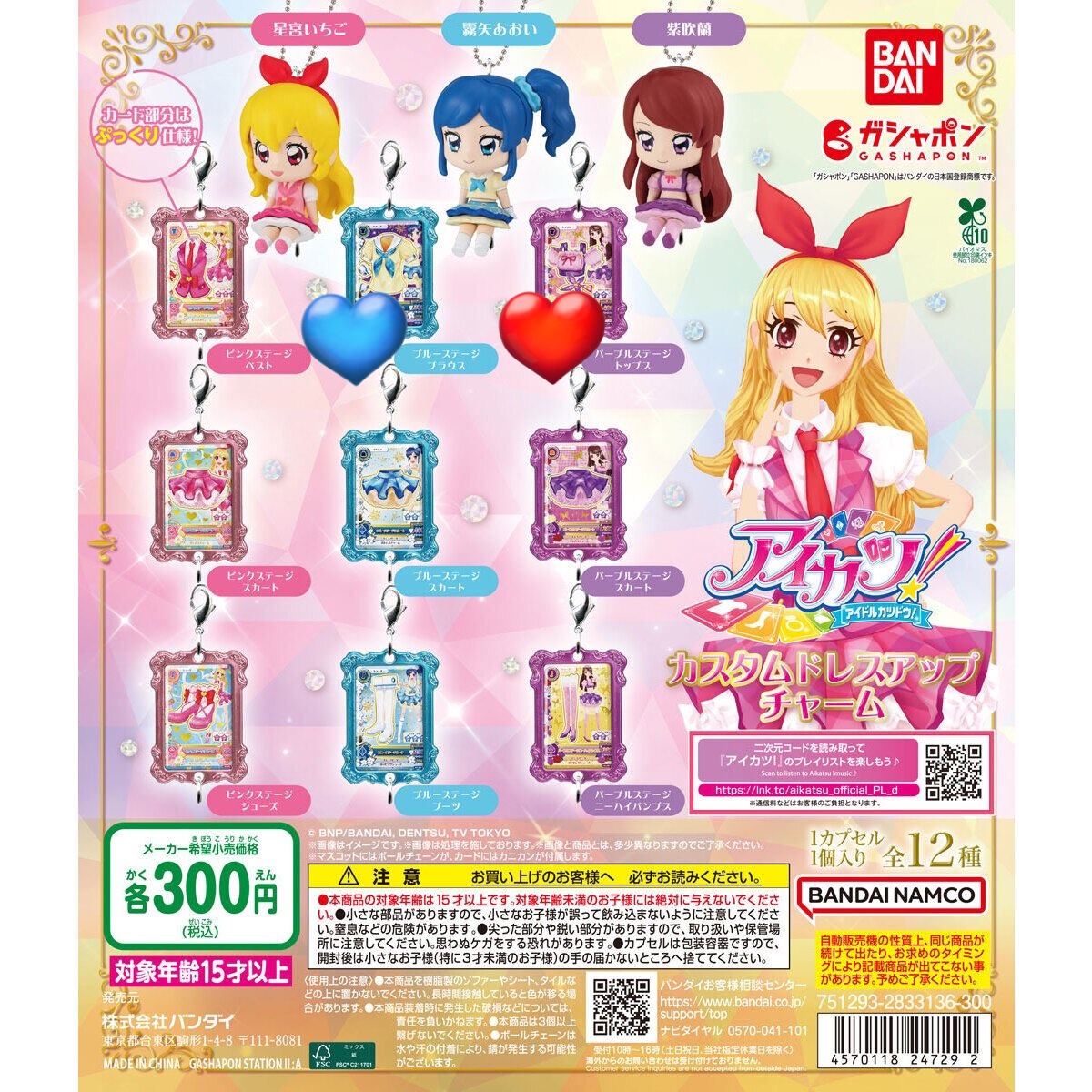 うたたね tweet media