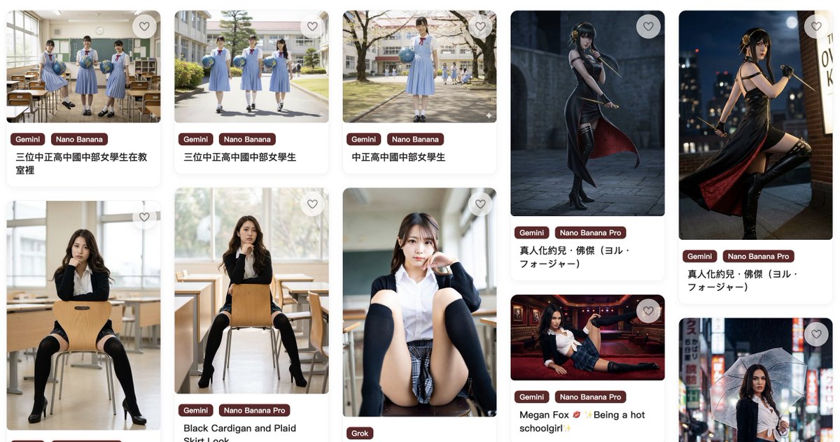 UniForme tweet media