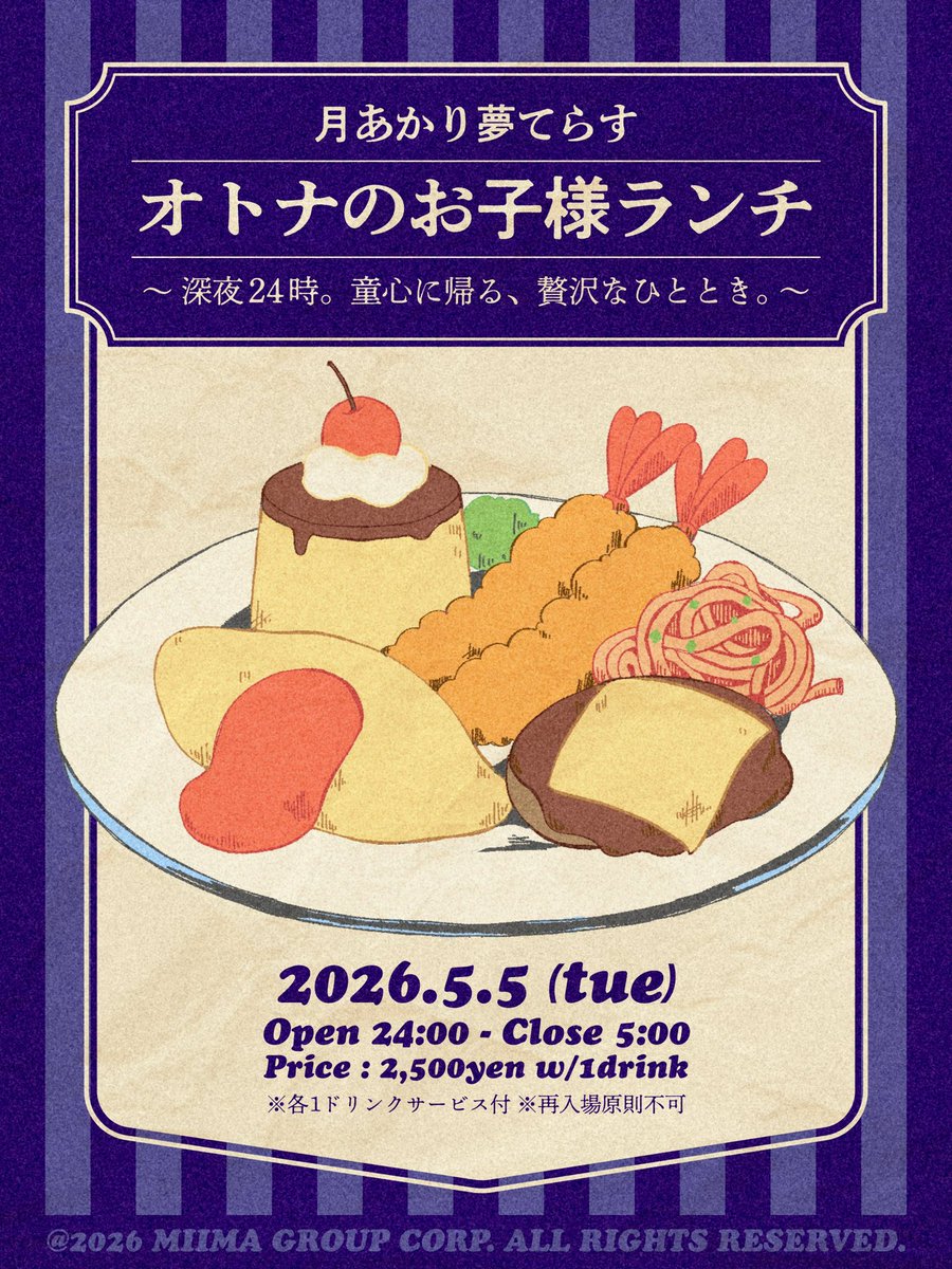 おもち tweet media