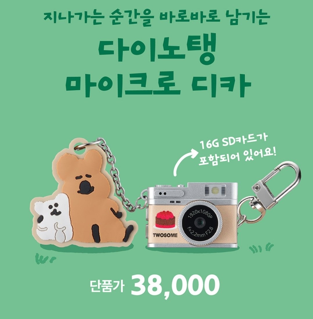 Happybykr's tweet photo. Twosome x Dinotaeng Quokka 
투썸플레이스 x 다이노탱 쿼카
DM ✉️ 

#twosomeplace #twosome #Dinotaeng #quokka #koreaproxypurchase #brandnew #투썸플레이스 #쿼카 #다이노탱 https://t.co/70hrTficLU