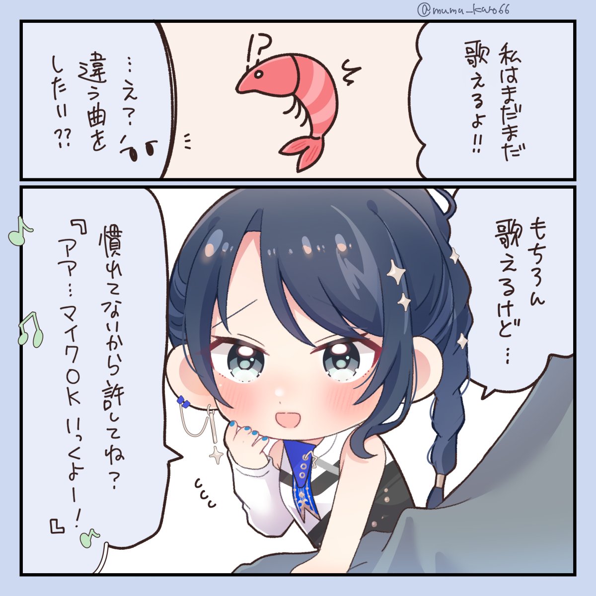 クロ@ご依頼募集中✍️ tweet media