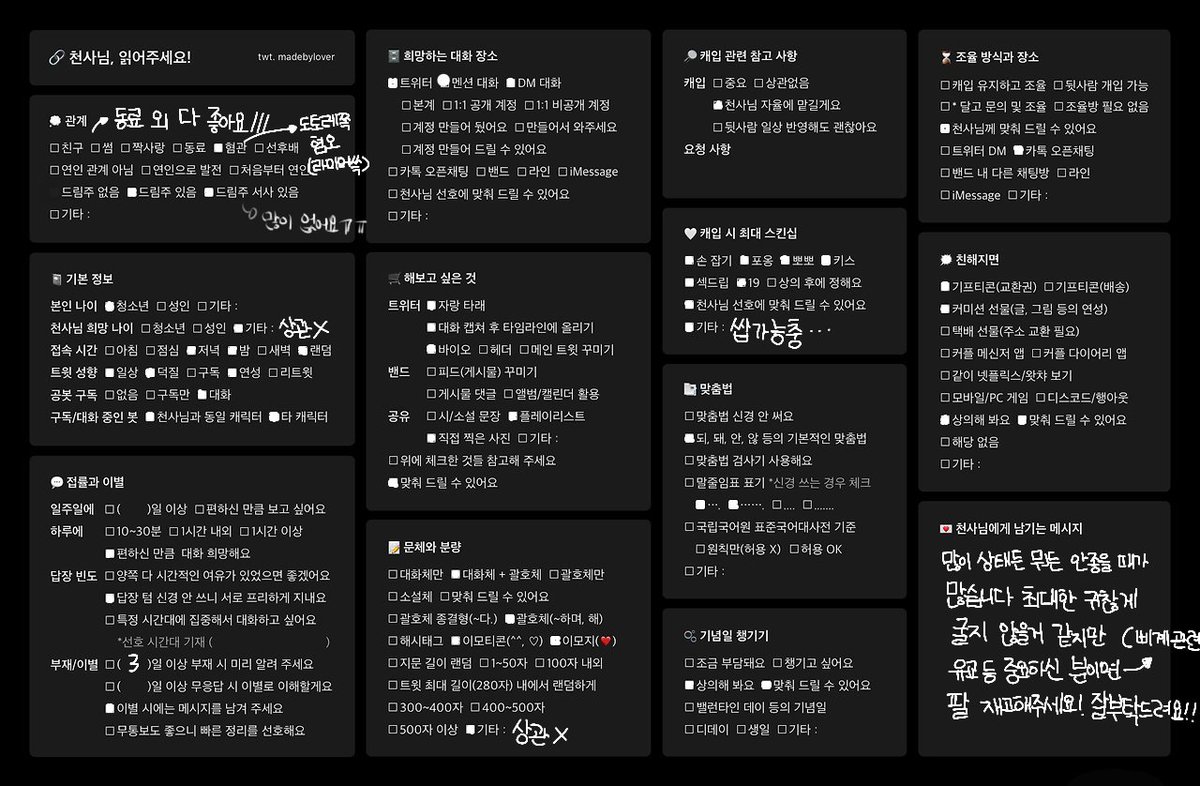 김라미공포증(상태:메인트 확인!!) tweet media