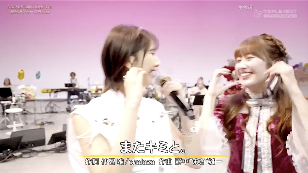 frienderz's tweet image. しおりん「あーりんの色、着せてんだ」
あーりん「同じ色着せてもらってうれしいです、でしょ」
#フォーク村 #LumiUnion #玉井詩織 #佐々木彩夏