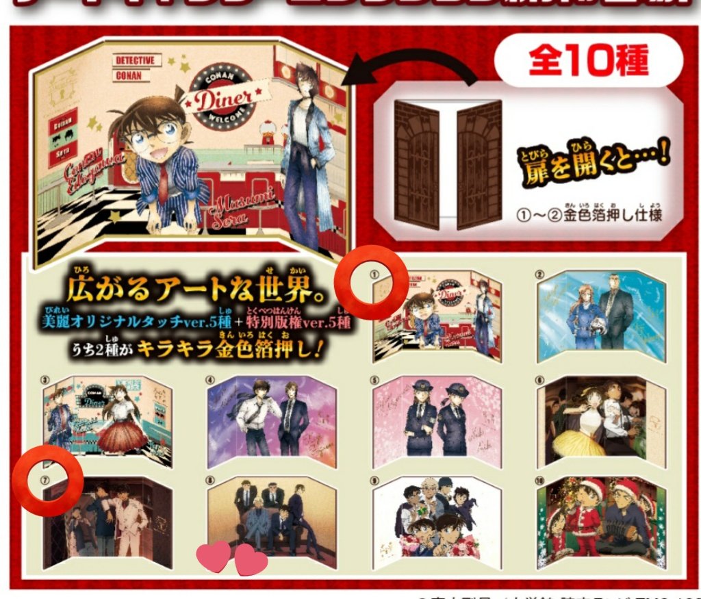 ショコラ tweet media