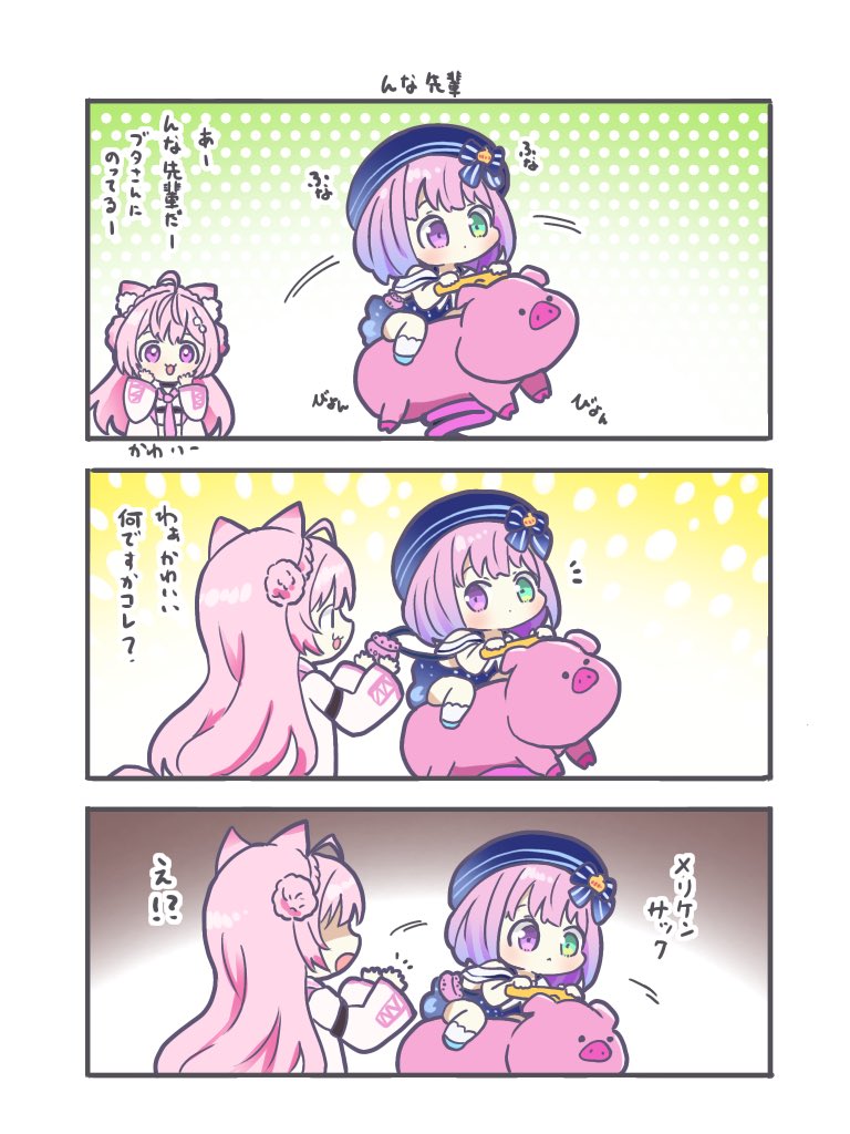 しいたけ tweet media