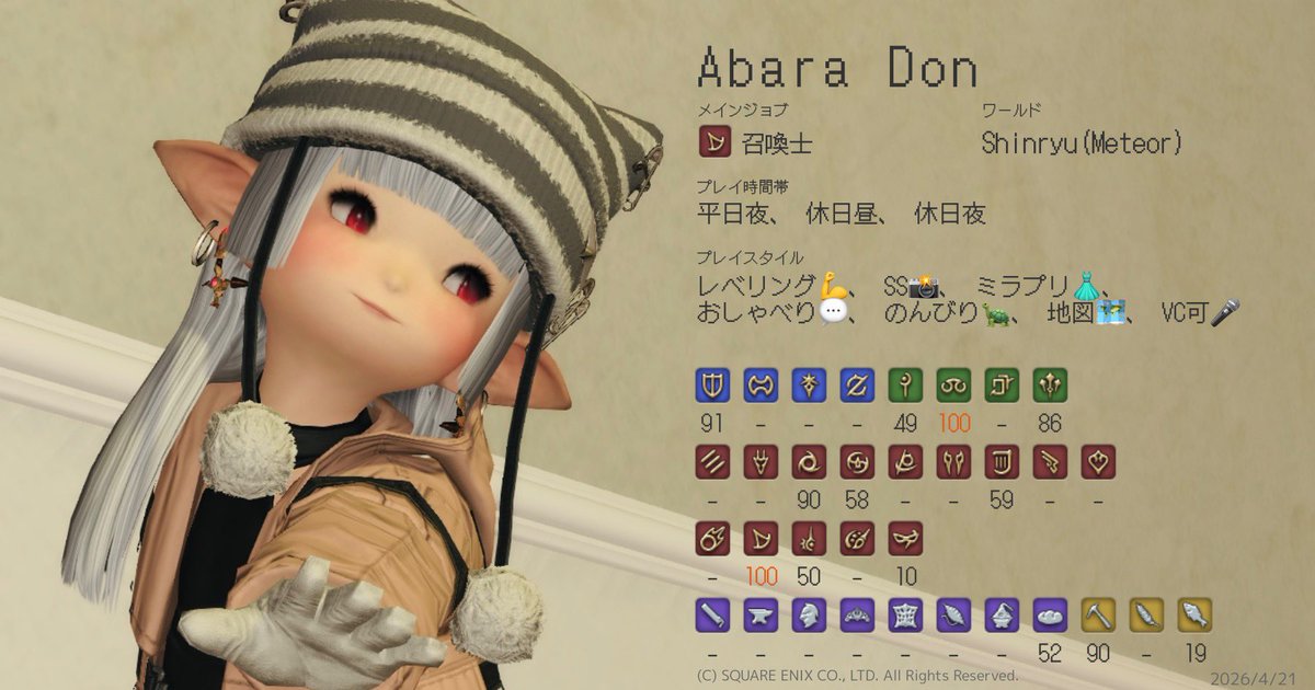 ｱﾊﾞ tweet media