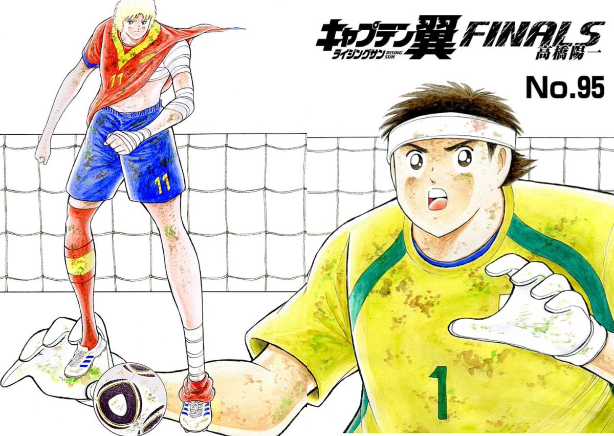 Captain Tsubasa tweet media
