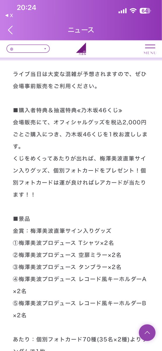 柚希🌙 tweet media