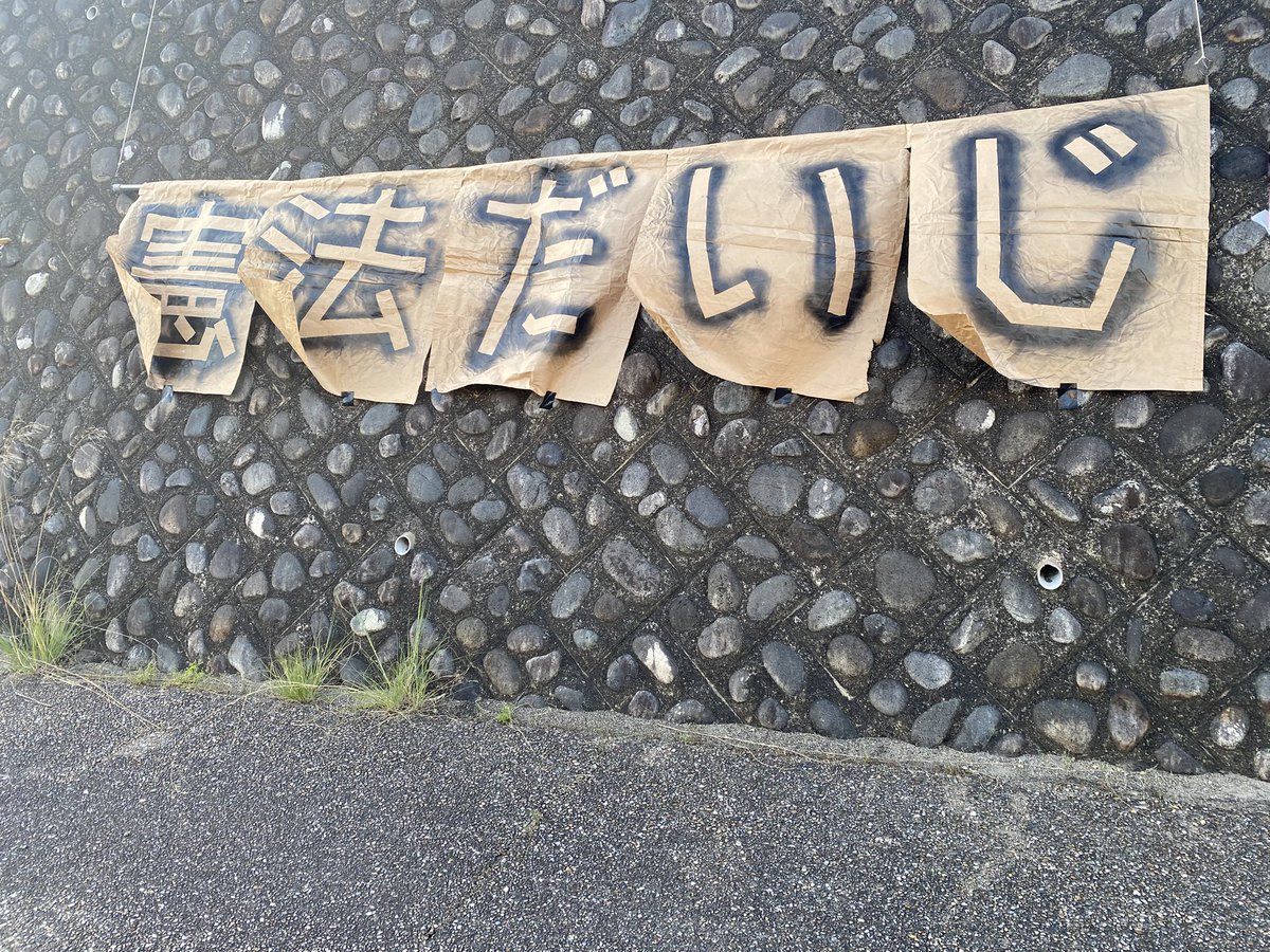 つかさ☂️⛱️🏳️‍🌈🏳️‍⚧️🇵🇸 tweet media