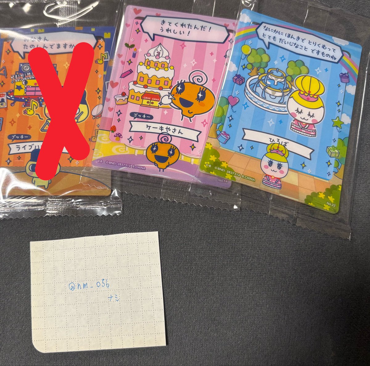 nm_o56's tweet photo. 【交換】たまごっち プチプチおみせっち しり〜ず　カード&amp;フレーム 

譲:めめっち（ケーキやさん） 、たまこ姫 

求:🔴まめっち まるっち ござるっち めめっち フラワっち

🌟郵送、2:2での交換
お気軽にお声掛けください🙇‍♀️ https://t.co/3PLhj92p7X