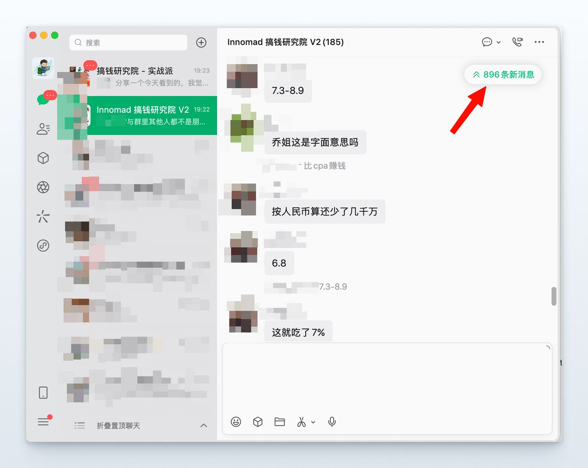 Innomad 一挪迈 tweet media