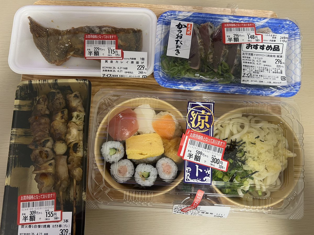 秋田@徒然なるままに tweet media