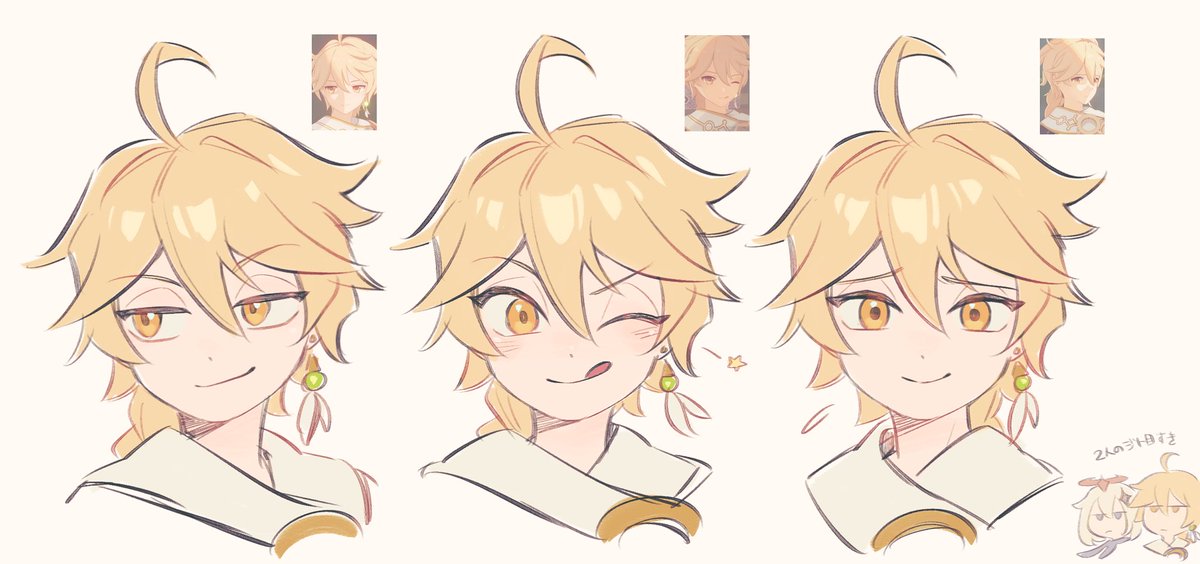 旅人(空)のちょっと腹立つ顔落書き