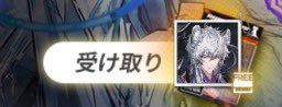 望田れん🐺✧ tweet media
