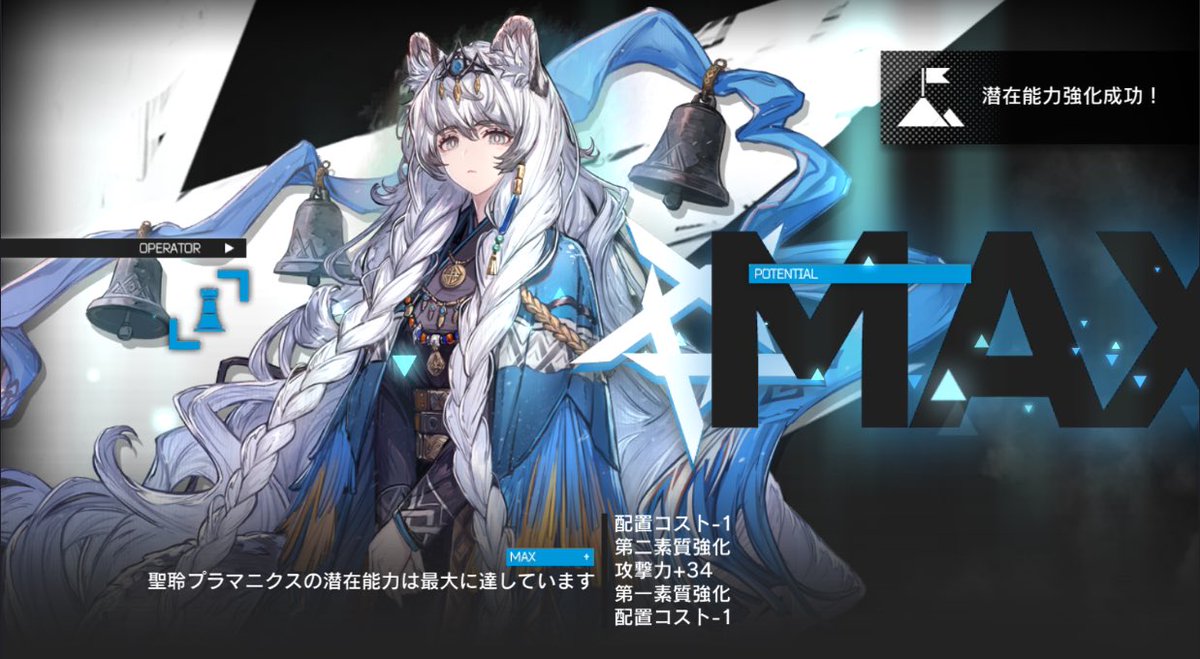 望田れん🐺✧ tweet media