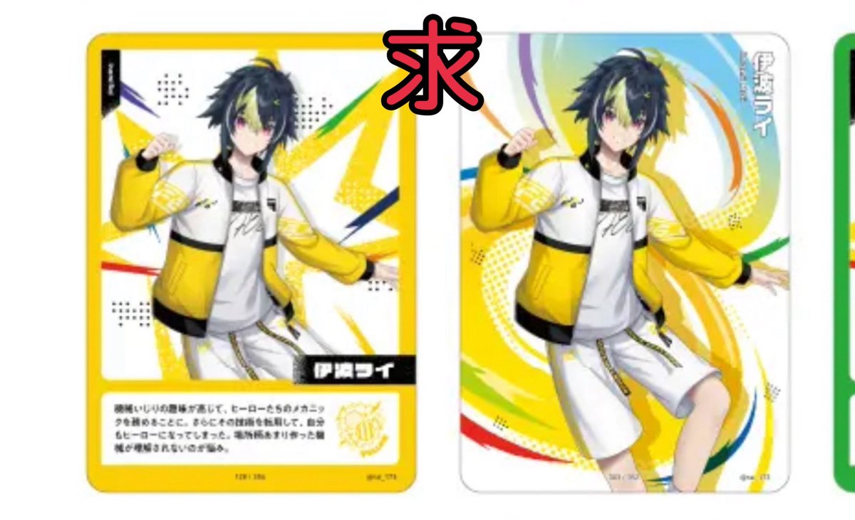 あむのすけ･取引垢 tweet media