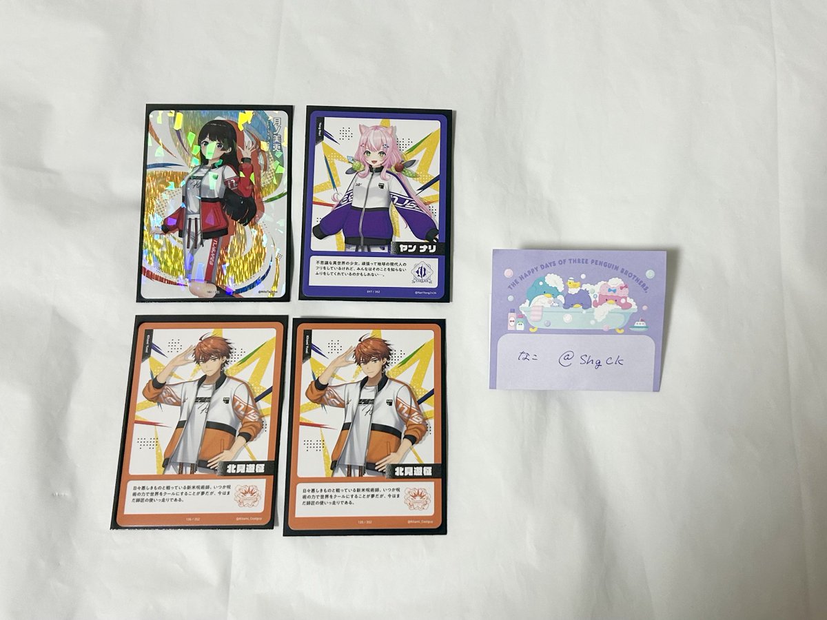 なこ@お取引 tweet media