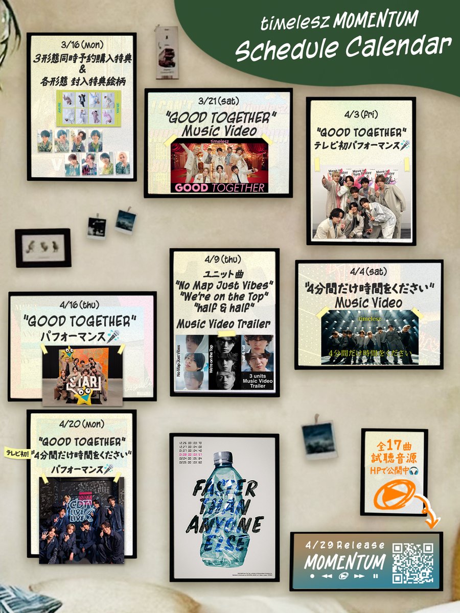 timelesz (タイムレス)｜Over The Top【公式】 tweet media