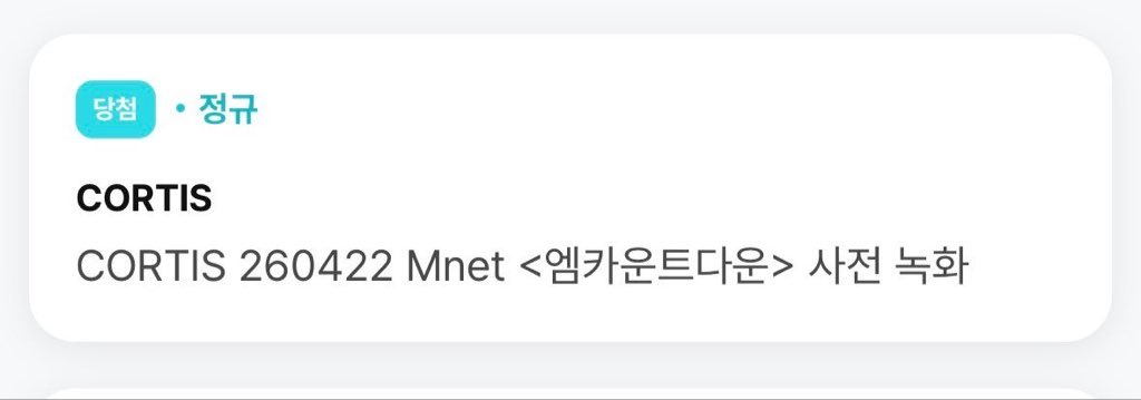 seIIg00ds's tweet photo. 코르티스 cortis 엠카 엠카운트다운
사녹 사전녹화 양도

16n
⭕️ 대리인첵/현장도움/역조공포함/팔찌알아서

금액 적어서 kkt or dm
https://t.co/jULZHd77Ji https://t.co/oevf7eSIYH